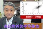 【第211回通常国会法案解説シリーズ36】遊漁船業の適正化に関する法律の一部を改正する法律案