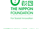 医薬品の迅速・安定供給実現に向けた総合対策に関する有識者検討会 報告書