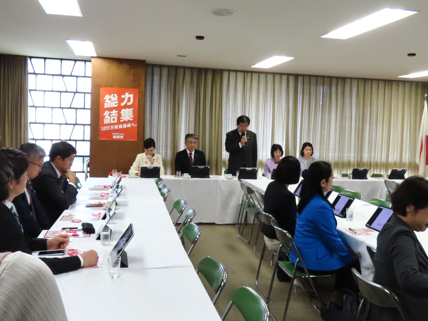 党女性局役員会