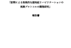 【白書紹介シリーズ23-17】厚生労働白書