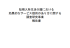 【白書紹介シリーズ23-20】エネルギー白書