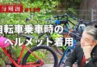 介護と仕事の両立が困難である理由