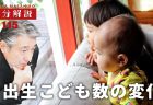 【令和6年度看護関係国家予算案01】特定行為に係る看護師の研修制度の推進