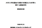 施設種別医師数の年次推移