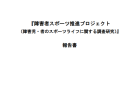 事務所の窓辺で
