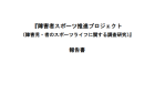 【第213回通常国会法案解説シリーズ08】所得税法等の一部を改正する法律案