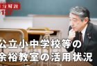 新人看護職員に対するメンタルサポート