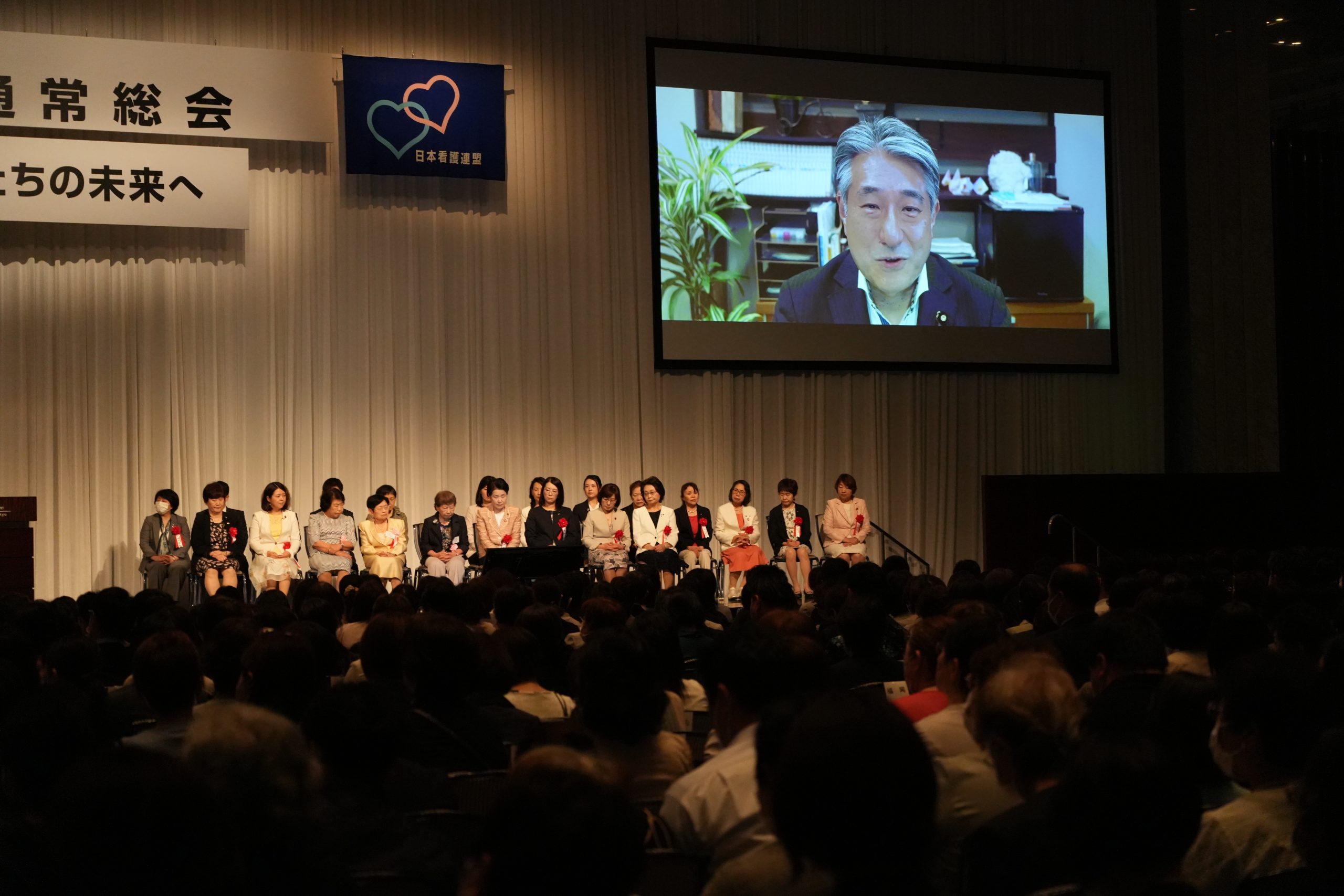 日本看護連盟　通常総会