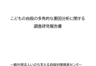 ［参議院議員　石田まさひろメールマガジン］Vol.12-247（2024年7月18日発行）