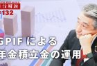 平均在院日数と病床利用率の推移