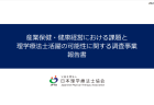 認知症に係る行方不明者数