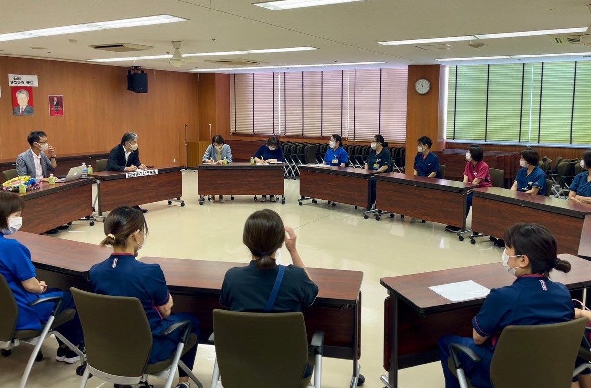 施設訪問
