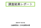 自治体別保健師数