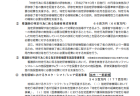 看護問題小委員会