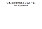 病院種別外来患者の診察時間