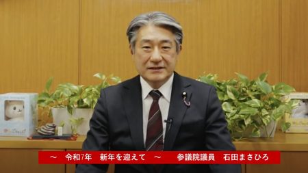新年を迎えて