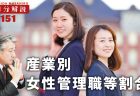 能登の病院訪問