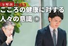 【白書紹介シリーズ24-45】再犯防止推進白書