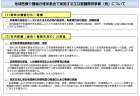 特定行為研修修了者数の推移