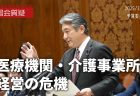 医療職（三）受給者の推移（国家公務員）