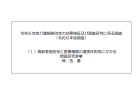 【1分間データ】介護支援専門員の従事者数の推移