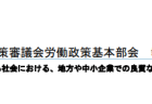 平均在院日数と病床利用率の推移