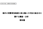 【1分間データ解説】ケアマネジャーが担当している利用者の状況