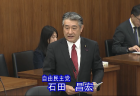 年次有給休暇の取得日数の推移