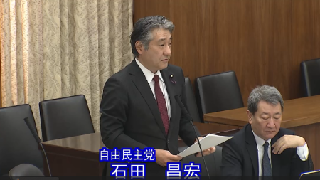 厚生労働委員会（第217回　2025年4月15日）