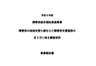 大卒就職率の推移