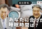 労働災害による死亡・死傷者数の推移