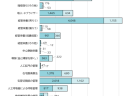 【1分間データ解説】平均在院日数と病床利用率の推移