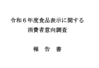 【1分間データ解説】　自治体の保健師数の動向と関連施策の変遷