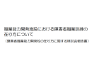 【1分間データ解説】　分娩を取り扱う助産所数の推移