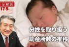 職業能力開発施設における障害者職業訓練の在り方について