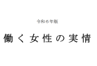 結核病床及び感染症病床数の推移