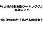 病院類型別経常利益率の推移