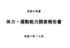 年間平均就業時間の国際比較