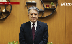 令和8年　新しい年を迎えて